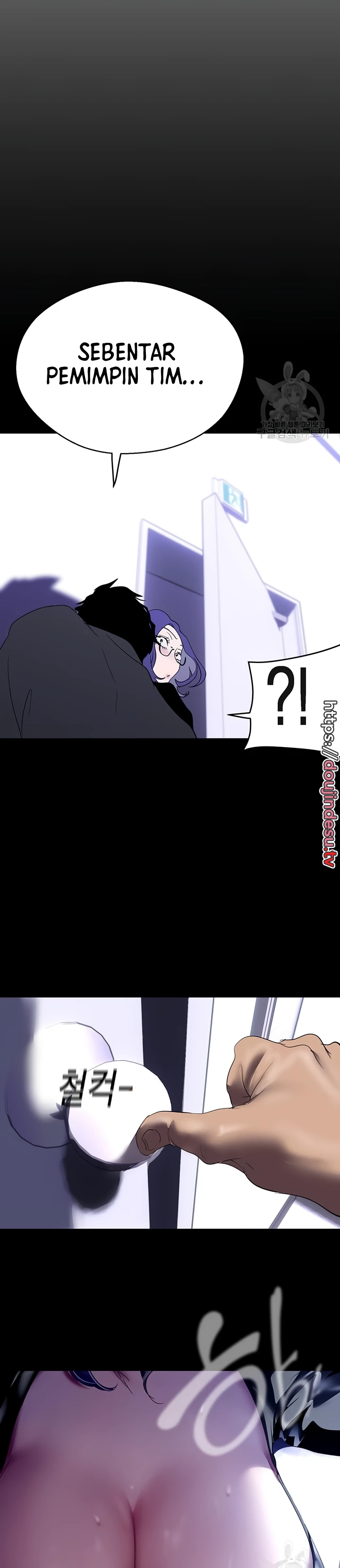 Wonderful New World Chapter 211 - Page 29